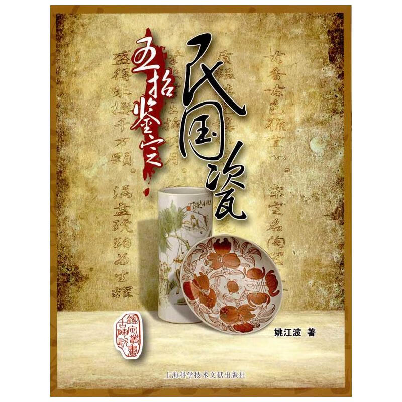 联合国全面反恐公约研究:基于国际法的视角