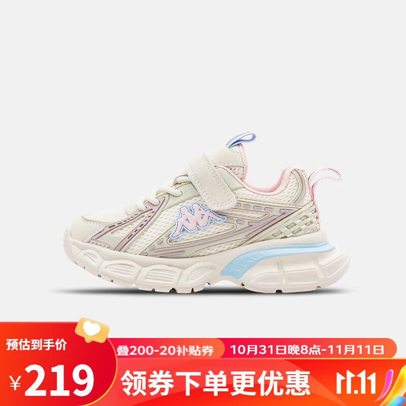 Kappa Kids卡帕童鞋儿童鞋男童运动鞋子网面运动鞋透气轻便女童休闲鞋 米粉 35码适合脚长218mm高性价比高么？