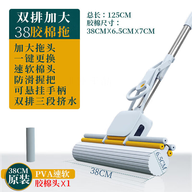 惠趣侠海绵拖把平板卫生间滚轮式大胶棉拖把家用懒人免手洗拖地 38滚