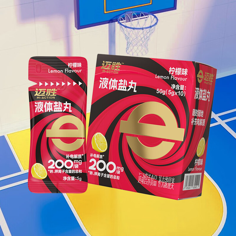 迈胜【赠品】电解质pro甜菜根液甜菜根汁酸樱桃蛋白棒蛋白饮 液体盐丸1条