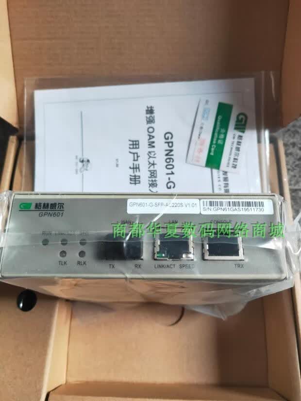 定制格林威尔千兆单模光纤收发器gpn601-g-sfp支持单纤双纤定适配