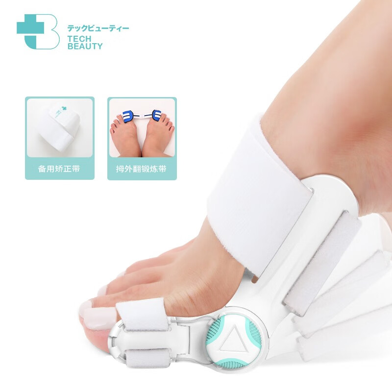格调养生:科靓Techbeauty脚趾矫正器价格走势及用户评价