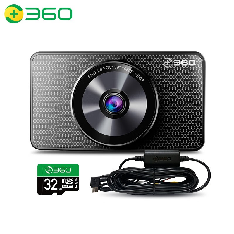 360行车记录仪三代新品G600 1600p 高清夜视 智能语音 ADAS驾驶辅助停车监控缩时录影+32G卡+降压线组套产品