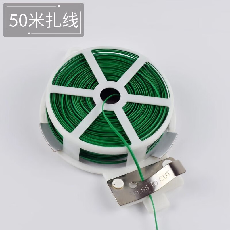花卉捆绑线园艺绑扎线包塑绑线盆景造型花艺爬藤线绑带园艺扎带丝 50米园艺扎线属于什么档次？
