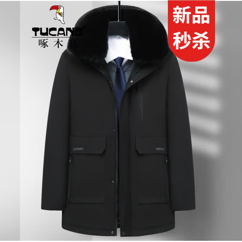 啄木鸟 爸爸冬装外套中老年棉衣男爷爷加厚毛领中长款棉服老人衣服冬季棉袄 黑色 3XL属于什么档次？