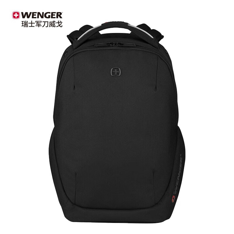 瑞士军刀威戈Wenger通勤双肩笔记本电脑包15.6英寸大容量防泼水书包黑色611367