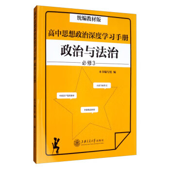 治未病:老年人群未病防治:安享美好的晚年