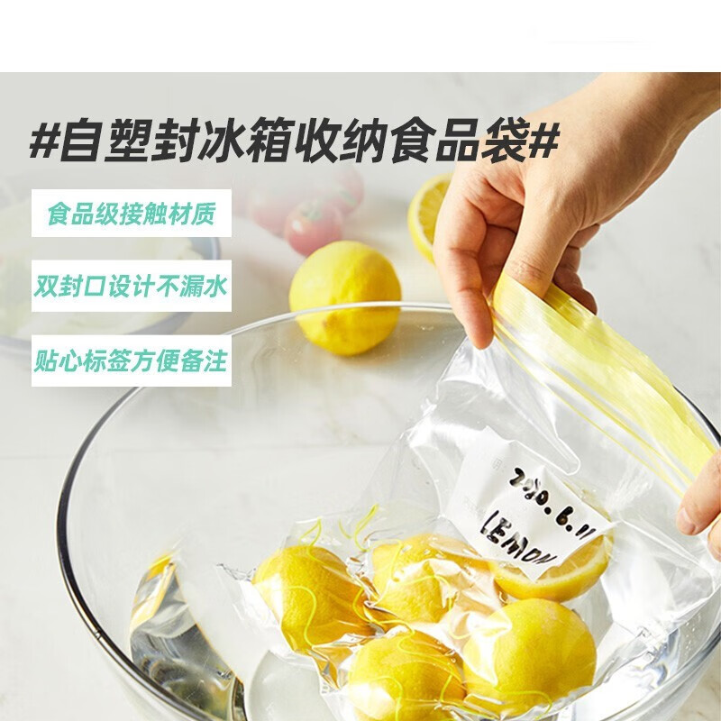 BOUSSAC品牌加厚保鲜袋历史价格走势和评测推荐