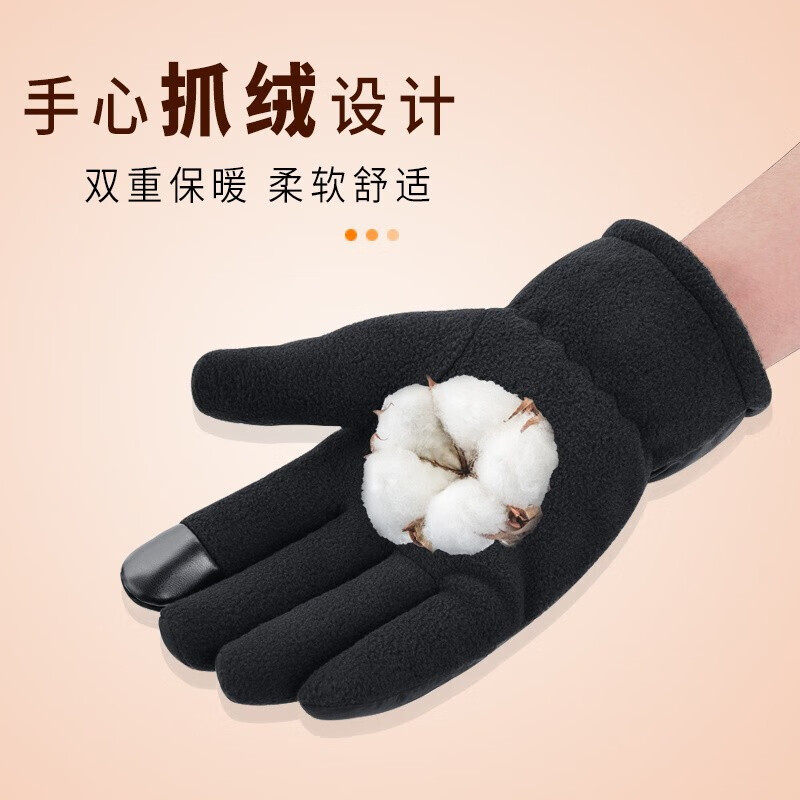 花花公子(PLAYBOY)手套男士秋冬季保暖加绒厚可触屏防风摩托车骑车棉手套户外滑雪 黑色触屏【加绒加厚 防风保暖 】