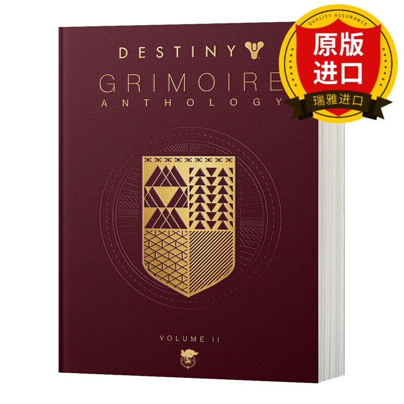 英文原版 命运简史 第二卷 堕落的王国 Destiny Grimoire Anthology Volume II Bungie Inc 英文版进口原版英语书籍 精装