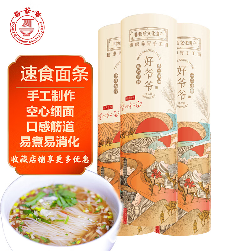 挂面意大利面历史价格走势|挂面意大利面价格走势