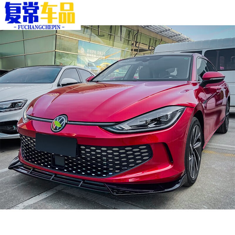 阡囤适用于凌渡l前唇2022款大众凌渡l前铲前唇前杠前脸改装配件 前铲