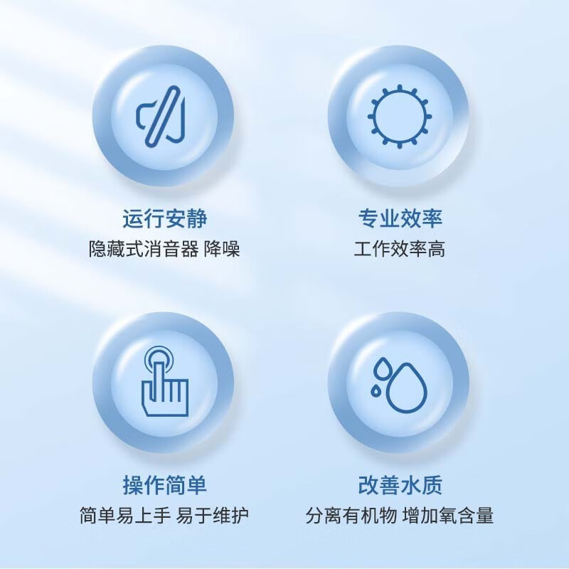 红海星蛋分sq70plus海水珊瑚缸蛋白质分离器化氮器小缸蛋分器 红海星