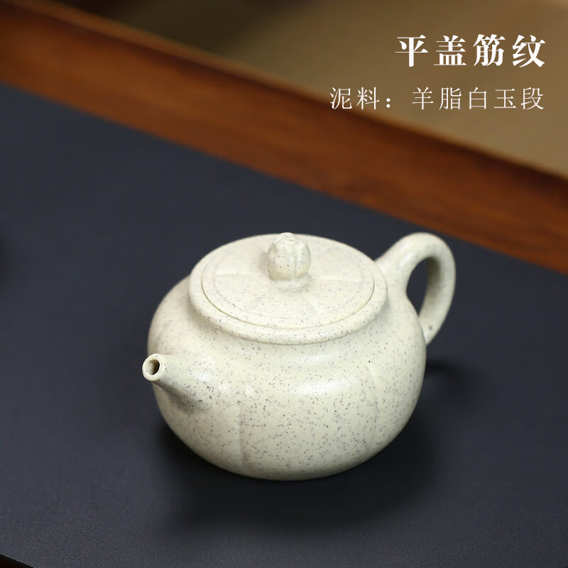 宜兴紫砂壶纯全手工原矿白玉段平盖筋纹壶紫砂家用功夫茶具小泡茶 xfh