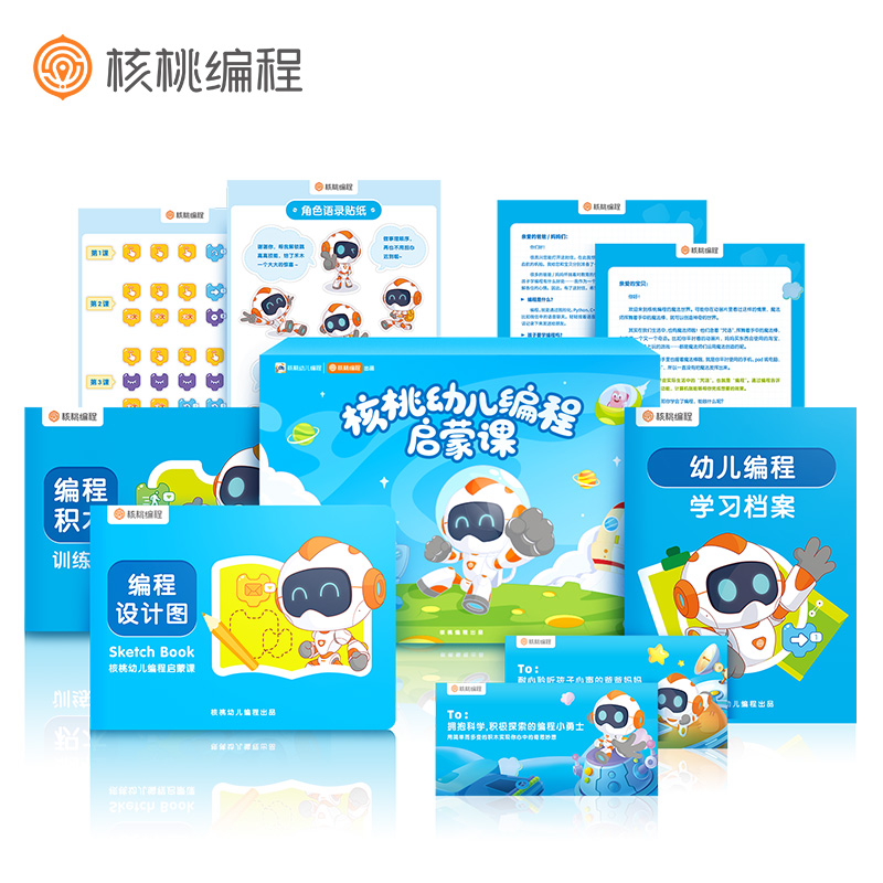京东图书文具 2020-12-29 - 第8张 | 最新购物优惠券 京东图书文具 2020-12-29 - 第8张 | 最新购物优惠券