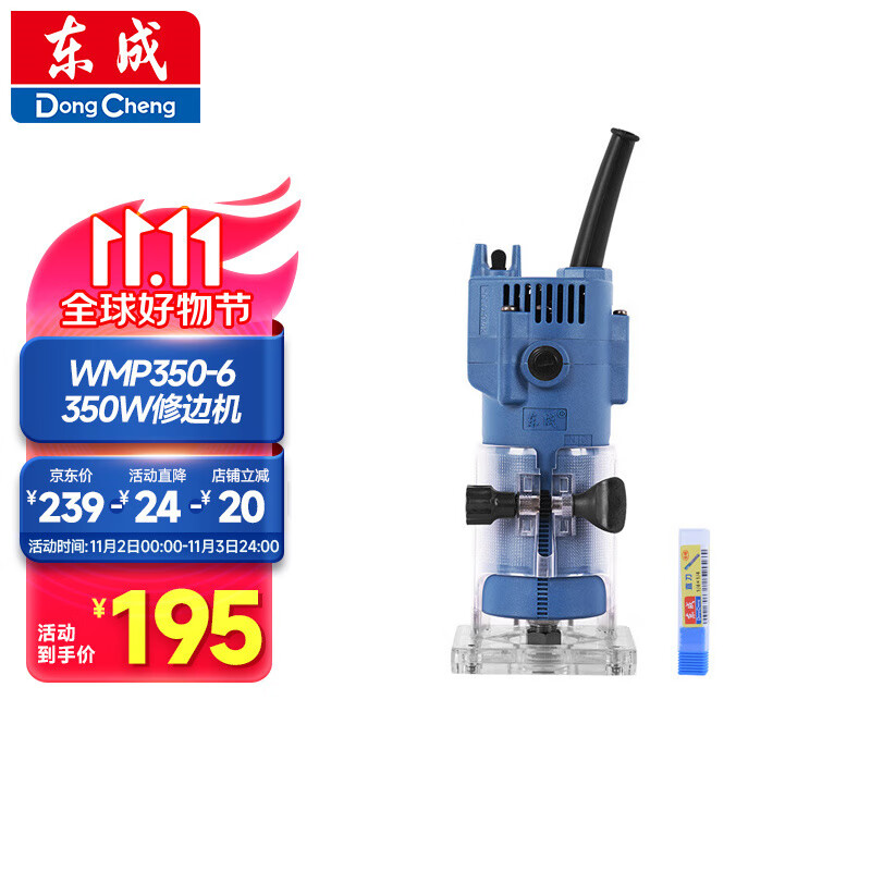 东成修边机WMP350-6铝塑板开槽机电木铣木工工具修边倒角机怎么看?
