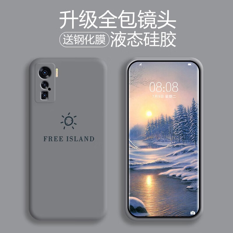 iqoo5Pro,realme x7pro 可不可 iqoo5手机壳vivoiqoo5pro液态硅胶iqooneo5软套防摔全包潮牌