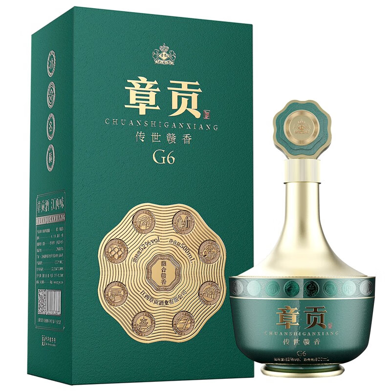 章贡g6 52度500ml 章贡王传世赣香一口三香江西特产高度白酒中秋送礼