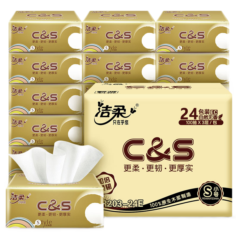 vinda维达细韧抽纸纸巾3层100抽12包