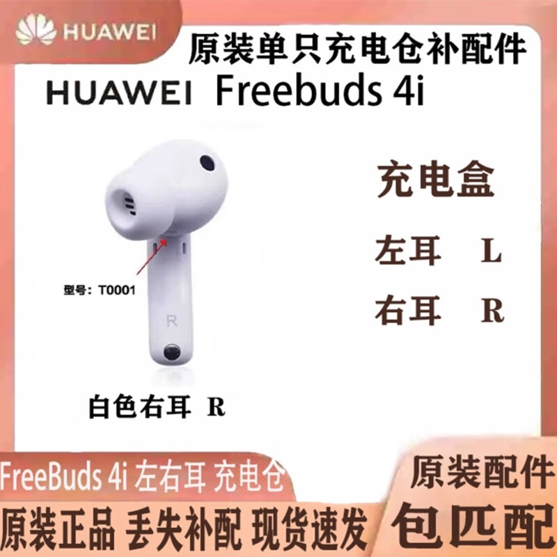 蓝牙耳机充电盒排名前十(蓝牙耳机充电盒什么品牌质量最好)