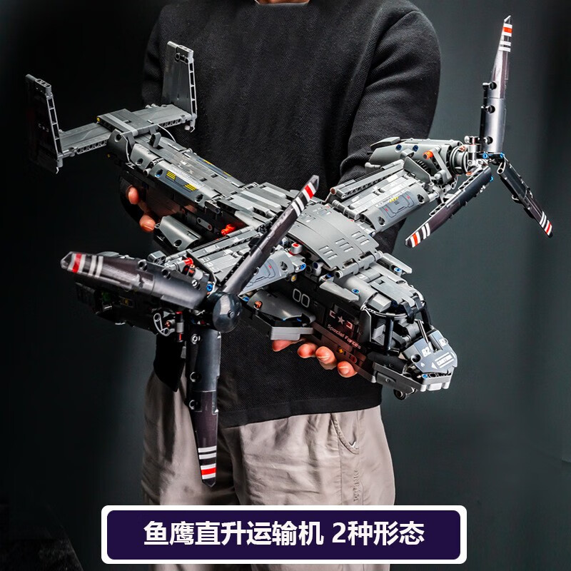 伟力兼容乐高军事玩具拼插积木鱼鹰武装直升机运输机积木男女孩飞机玩