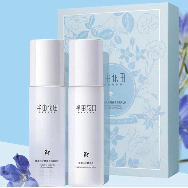 半亩花田(little dream garden)半亩花田菁萃水光水乳套装护肤品清爽