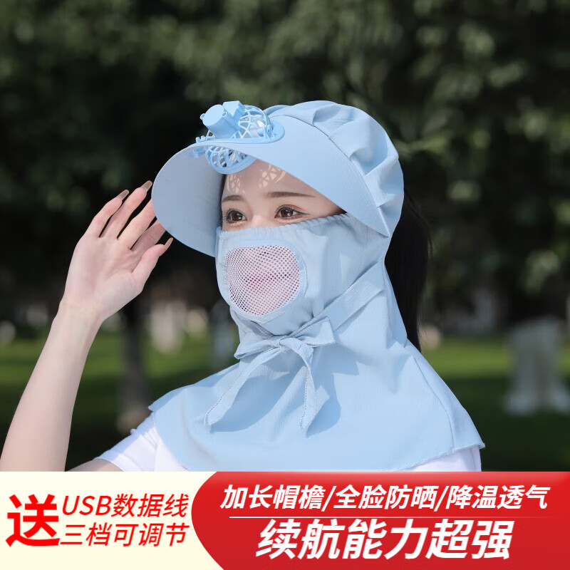 蚊子带风扇的帽子夏季户外防晒帽大人充电风扇遮阳帽女士太阳帽带风扇