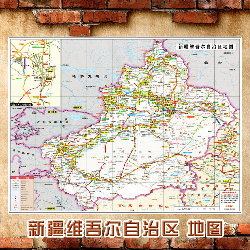 2023新款 新疆维吾尔自治区墙贴 行政区划图 装饰画海报 地 图 新疆维吾尔自治区地图（含交通） 油画布（有配送专业胶不伤墙）150*200（超级大