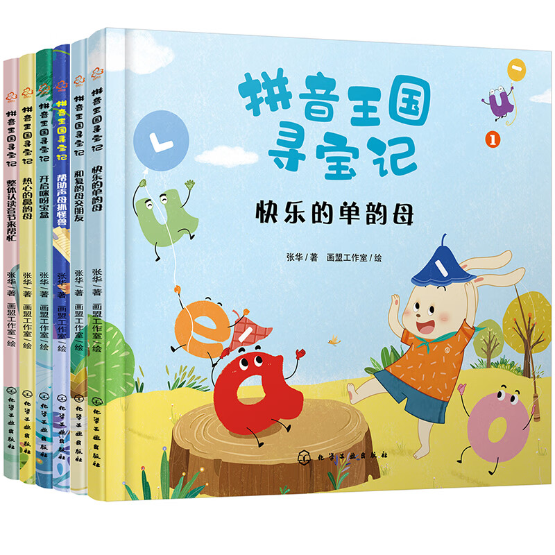 京东图书文具 2023-03-15 - 第8张  | 最新购物优惠券