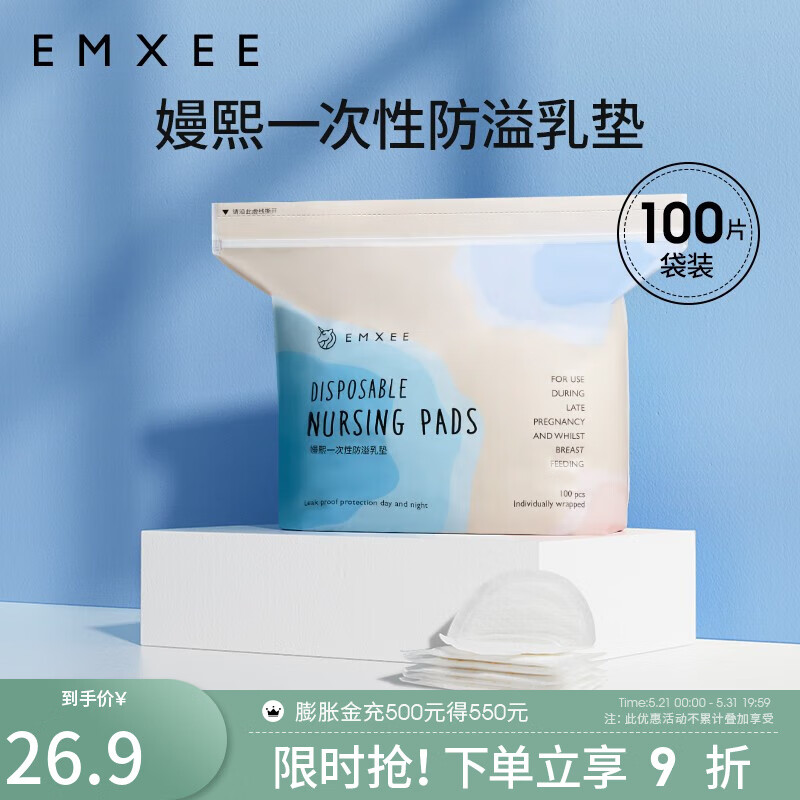 京东母婴玩具 2023-05-21 - 第1张 | 最新购物优惠券 京东母婴玩具 2023-05-21 - 第1张 | 最新购物优惠券