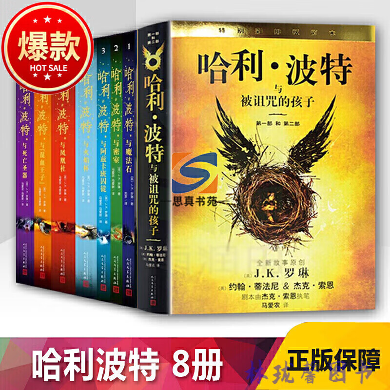 京东儿童文学商品怎么看历史价格|儿童文学价格历史