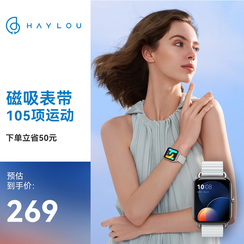 嘿喽Haylou RS4 Plus 智能运动手表男女 磁吸表带 105种运动模式 多功能血氧/睡眠/实时心率监测 离线支付怎么样,好用不?
