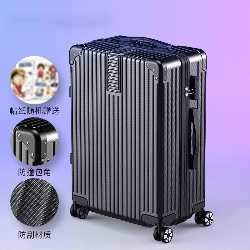 查看京东行李箱历史价格|行李箱价格比较