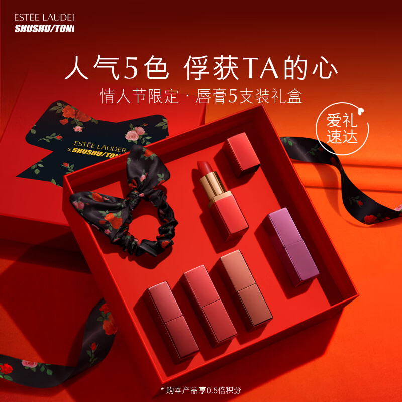 与价格走势相关的魅力唇膏推荐