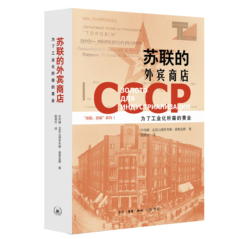 京东图书文具 2021-04-14 - 第21张  | 最新购物优惠券