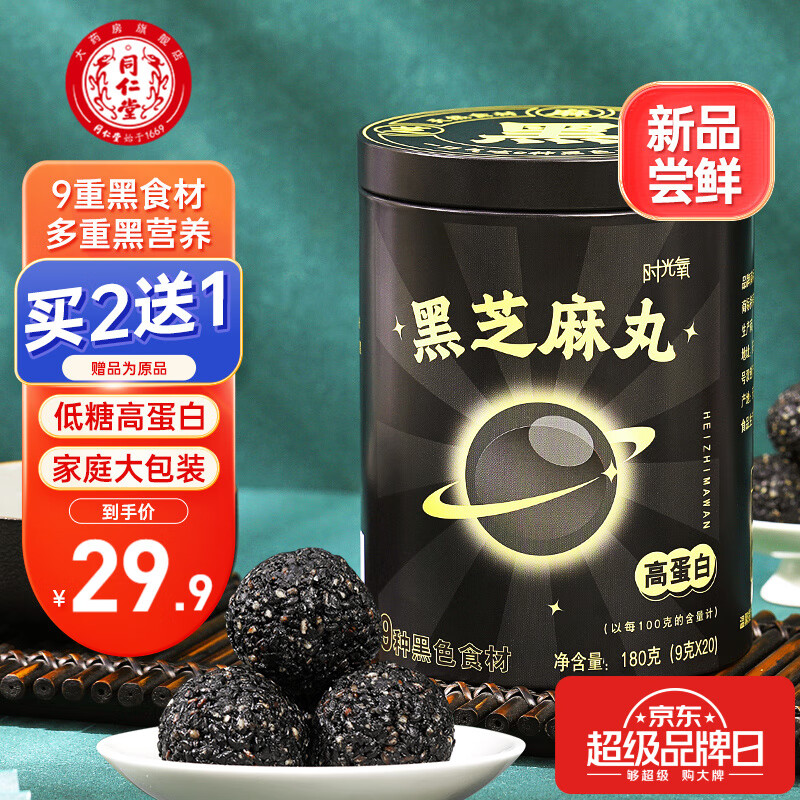 探索最新价格走势，购买火热商品-专业SEO分析