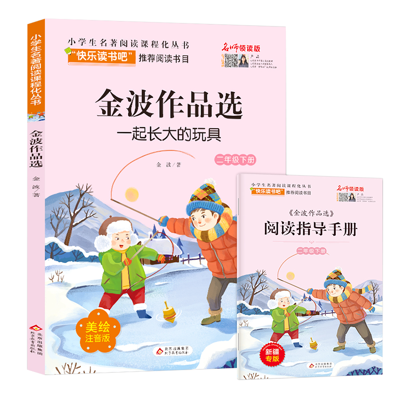 北教小雨:满足阅读热爱,洞察价格走势