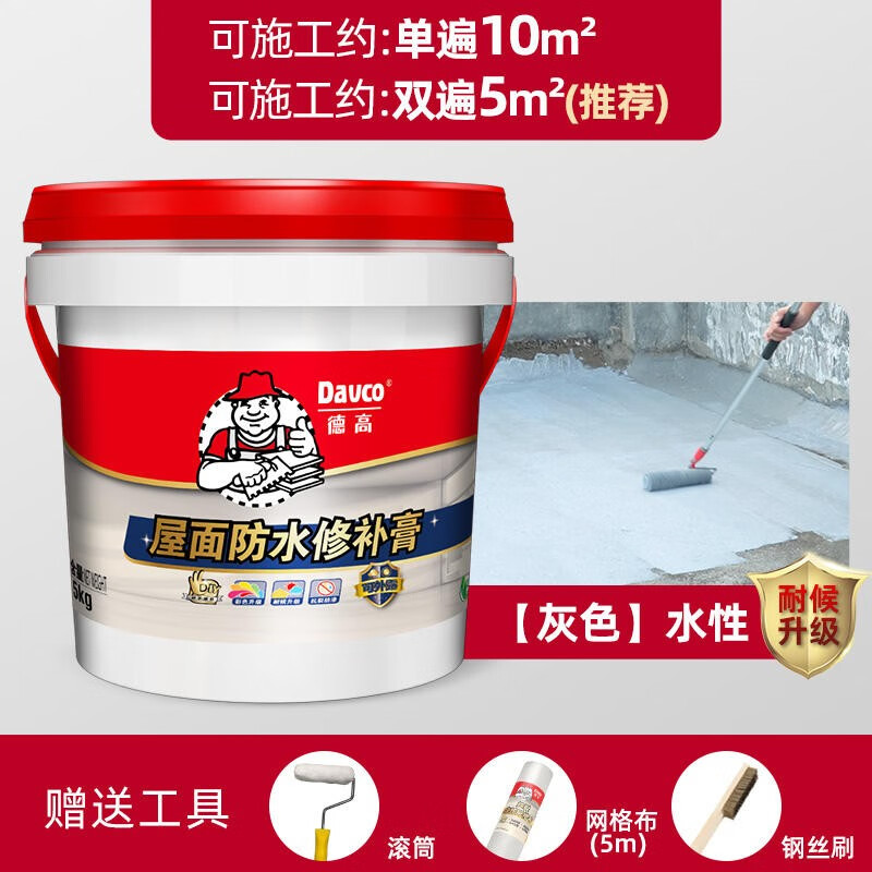 防水涂料市场价格走势及畅销产品推荐|京东防水涂料历史价格怎么查