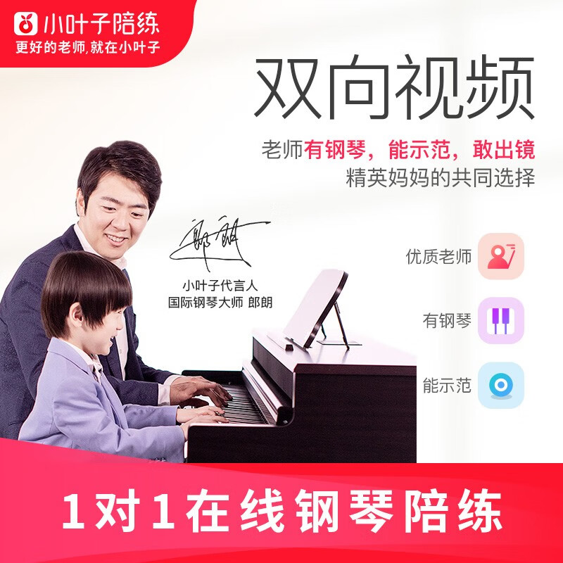 壹枱智能钢琴官方旗舰店