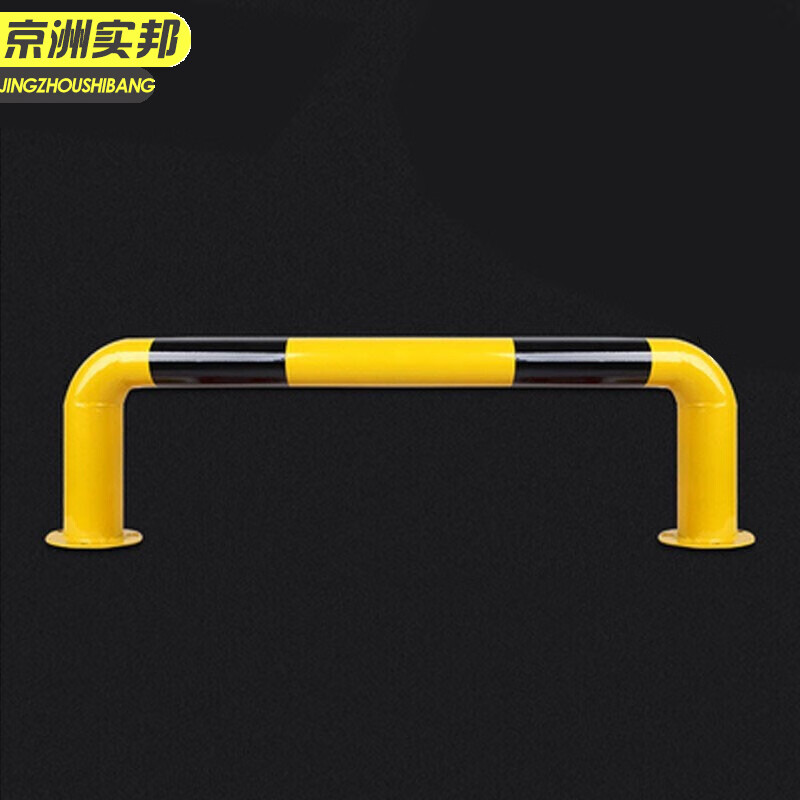 京洲实邦 【u型1200*300*2mm】钢管挡车杆反光警示安全防撞柱jzsb
