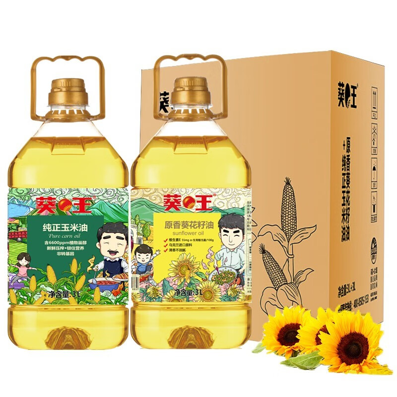 葵王 組合套裝食用油6L（3L葵花籽油+3L玉米油）桶裝食用油