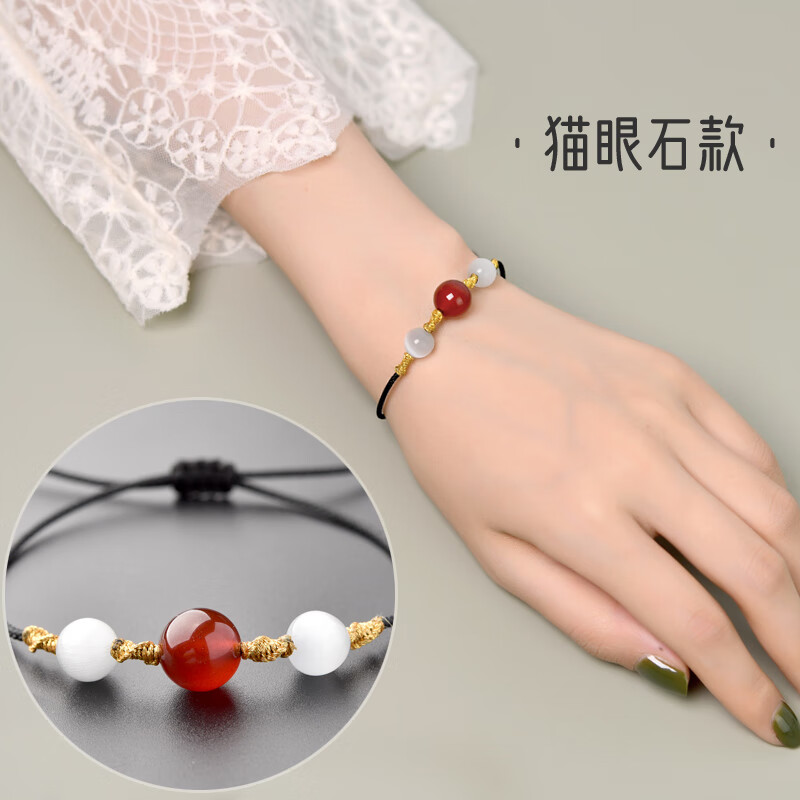 夢(mèng)逸紅瑪瑙紅豆手鏈相思豆轉(zhuǎn)運(yùn)珠diy手工編織情侶手串七夕情人節(jié)禮物 金線貓眼石款