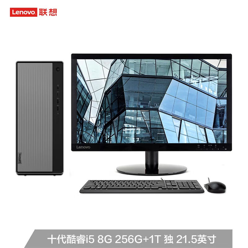 lenovo510proi510400f8g1tb256gssd2gwin10215