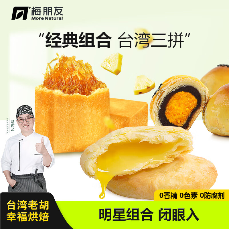 ÷ ֵ̫ 800g264.39Ԫ3(88.13Ԫ/)