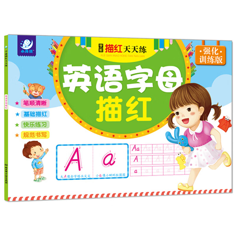 ��������ѧǰ��������� ��С�ν�ѧǰ��ϰ����һ�꼶��С�ν�һ��һ����ͯ���ѵ�����ƴ������ʻ�Ӣ����С�ν���ϰ���� Ӣ����ĸ��� 3.3Ԫ