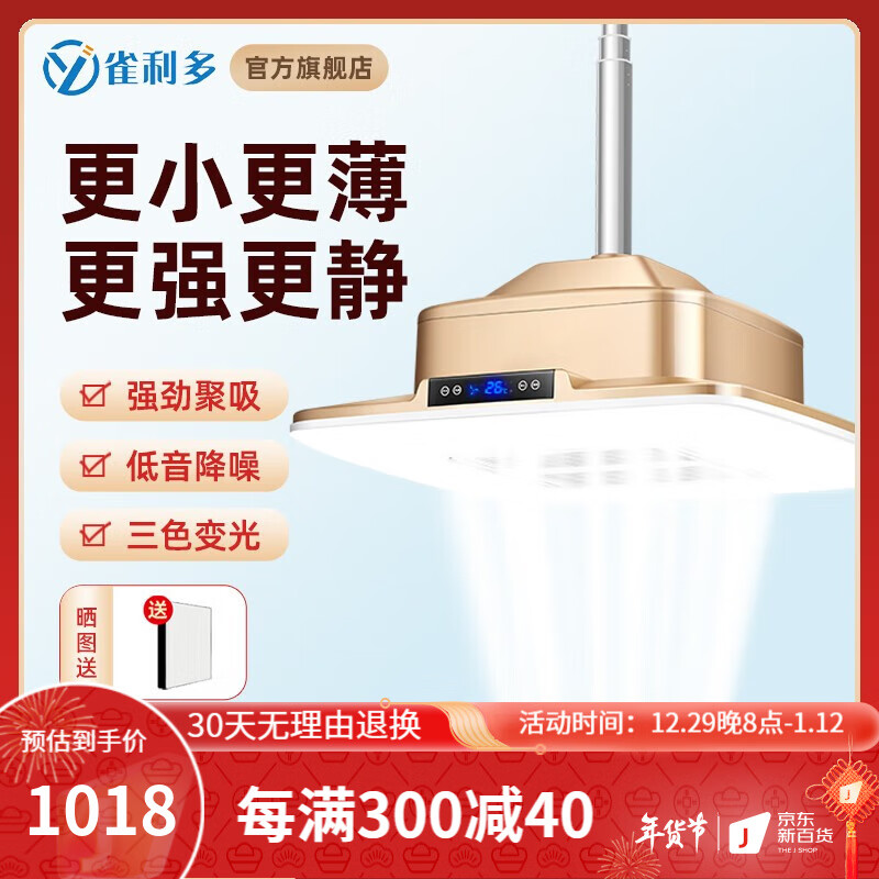 查看麻将灯价格走势用什么App|麻将灯价格走势图