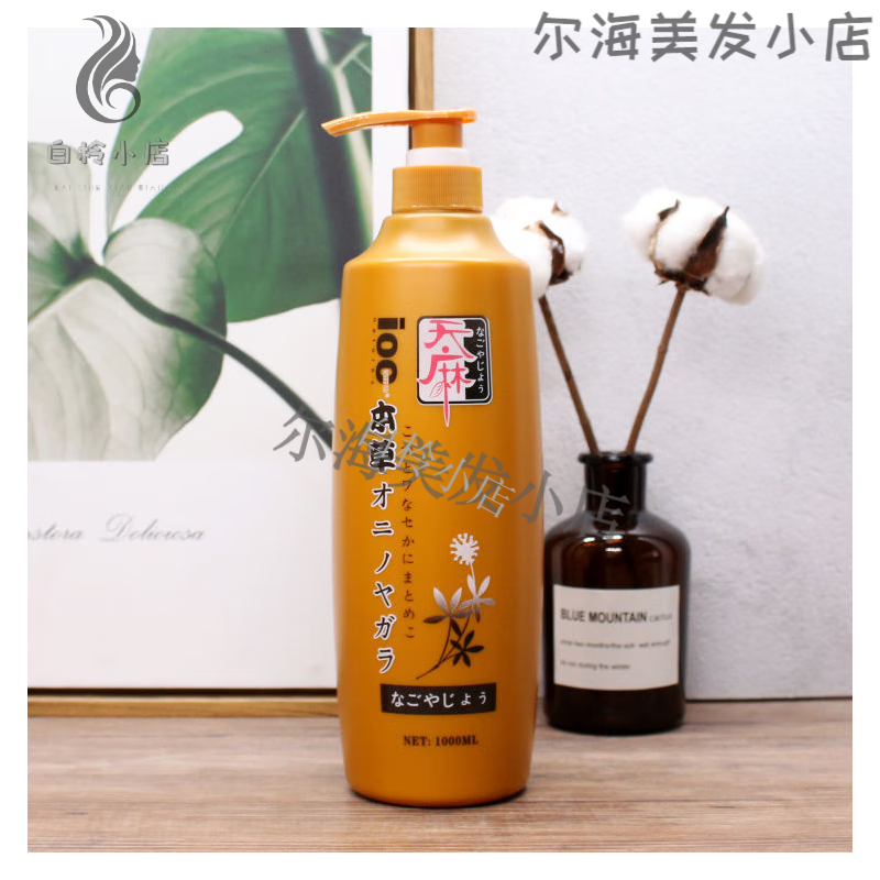 琴叶(q&y)天麻草本植物滋润柔顺去屑调理洗发水1000ml家庭装大容量