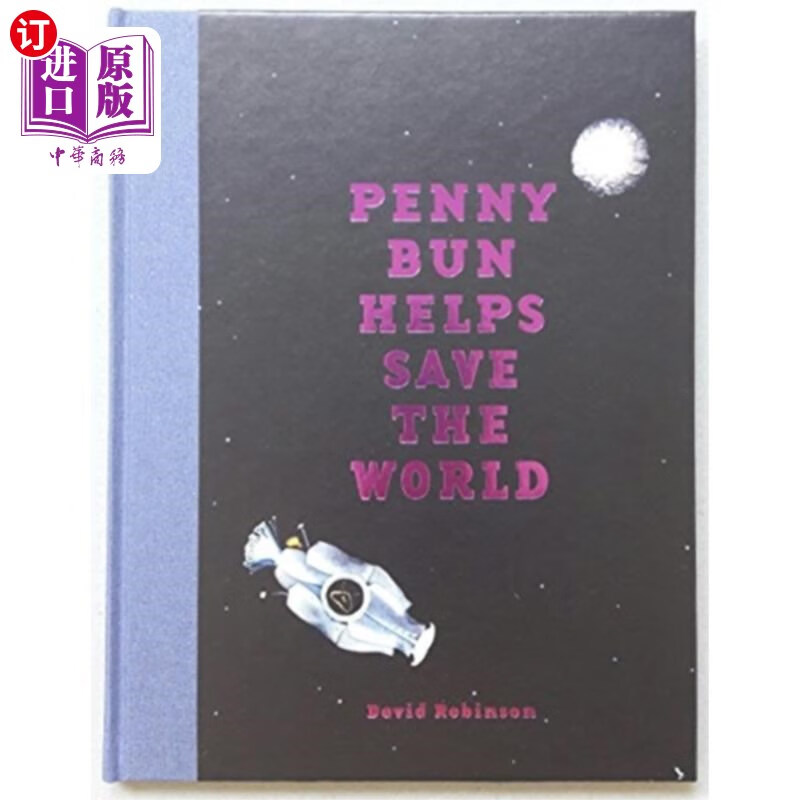 海外直订penny bun helps save the world 潘妮包帮助拯救世界
