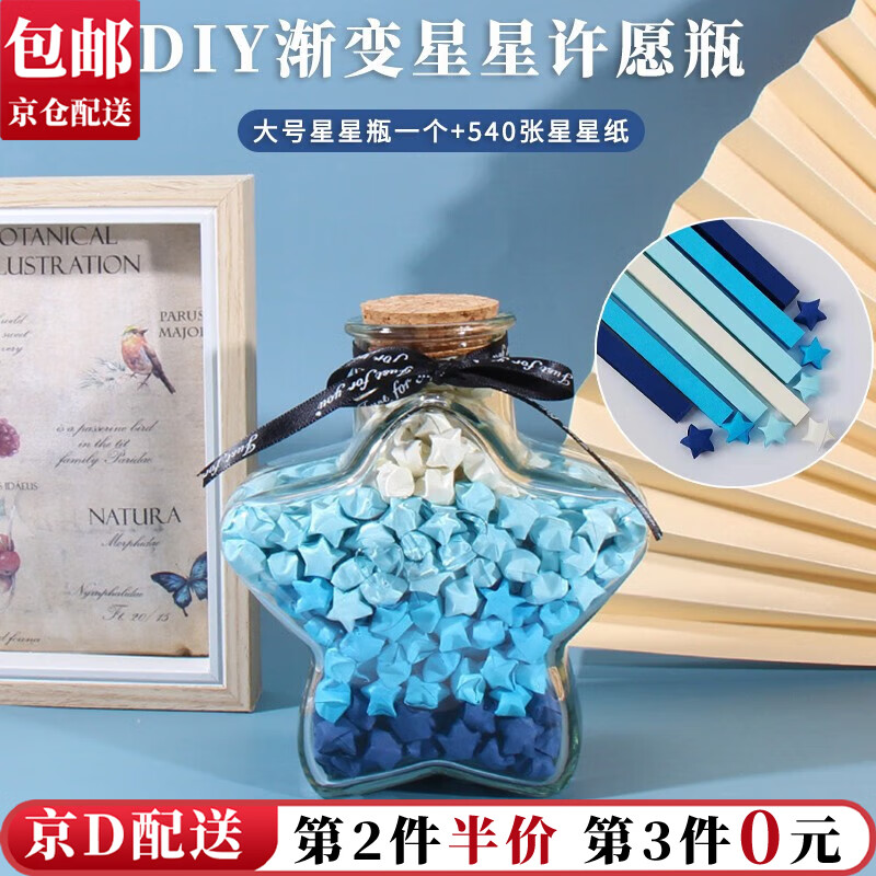 ֮ diyɫֹֽԸƿձҵŮ ֽ540+ƿ1