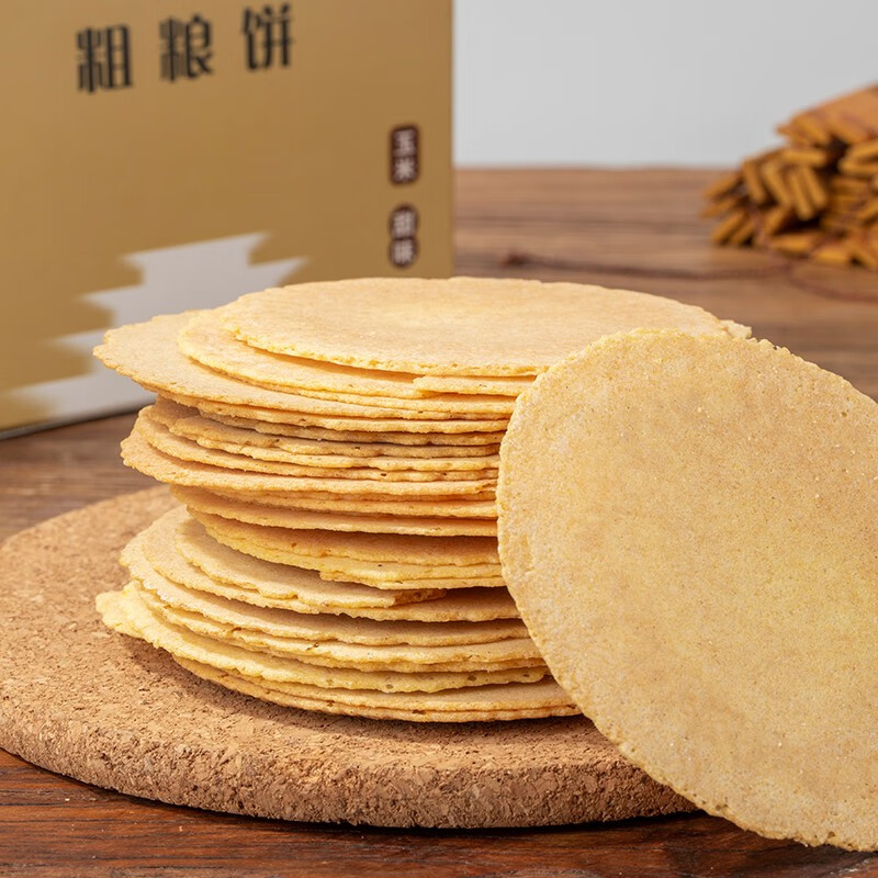 zrm粗粮玉米饼杂粮薄脆早餐代餐无蔗糖浙江新昌特产 86g*3盒